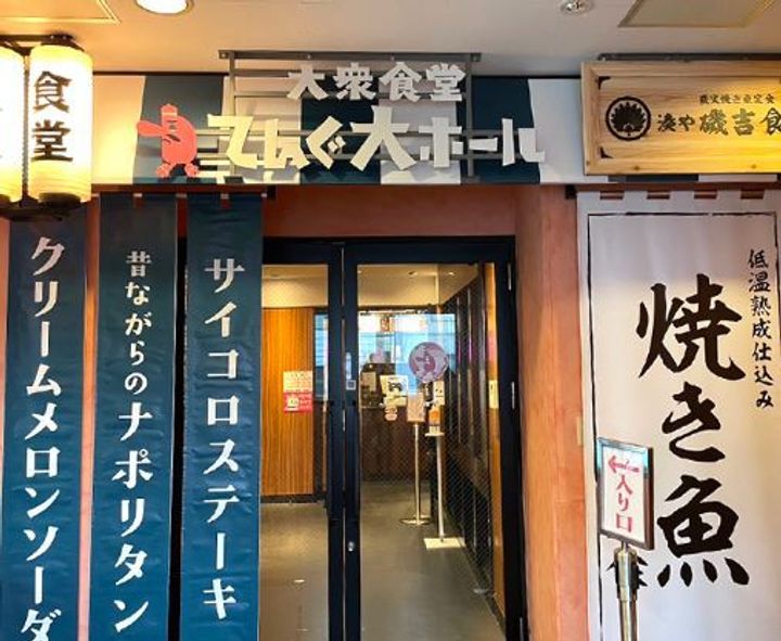 ドミール学芸大202号室の周辺