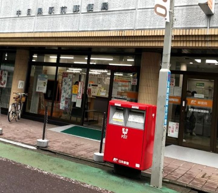 レジディアタワー中目黒の周辺