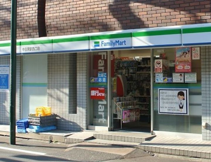 レジディアタワー中目黒の周辺