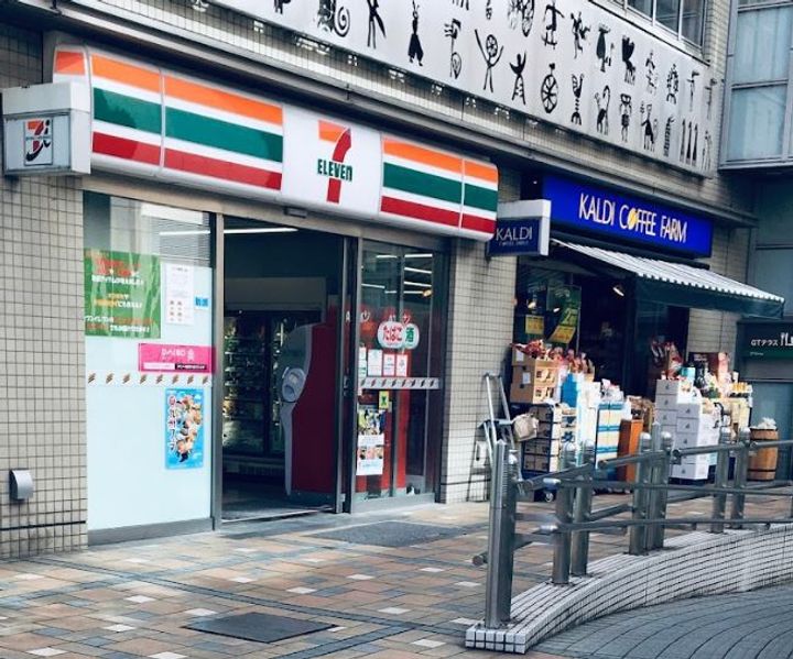 レジディアタワー中目黒の周辺