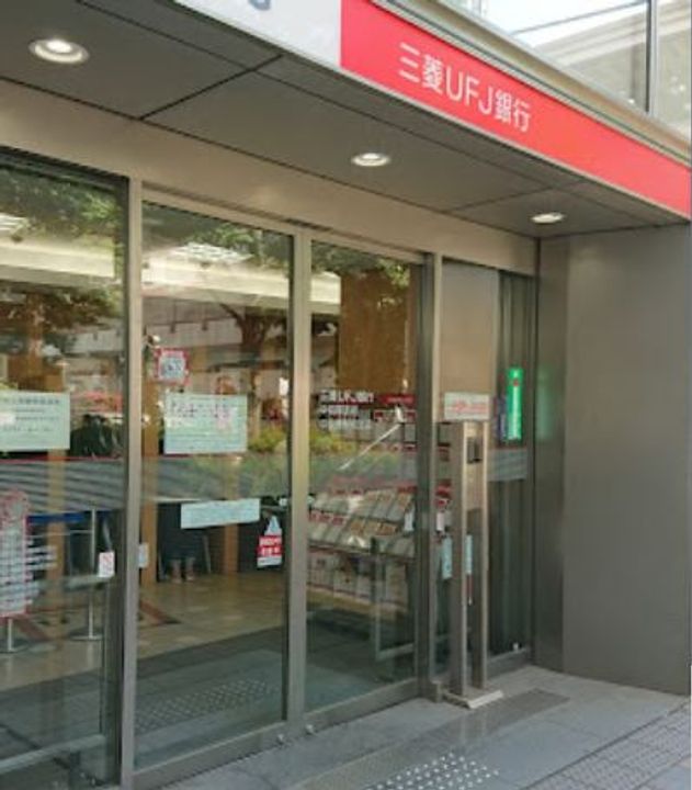 レジディアタワー中目黒の周辺