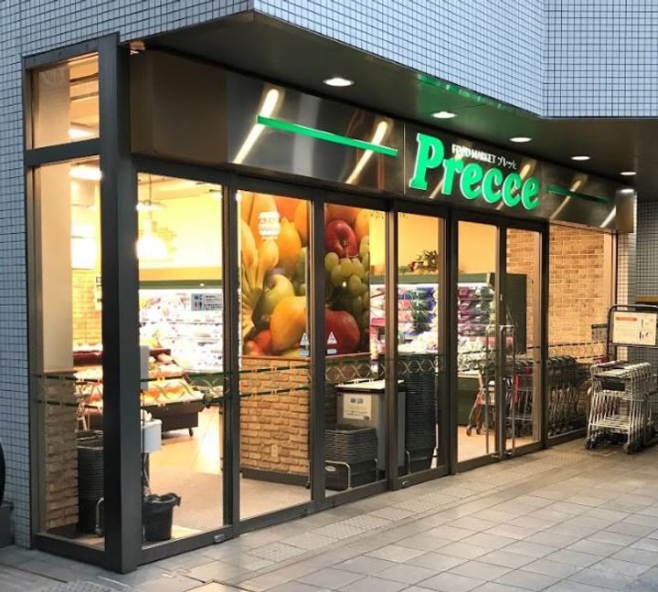 レジディアタワー中目黒の周辺