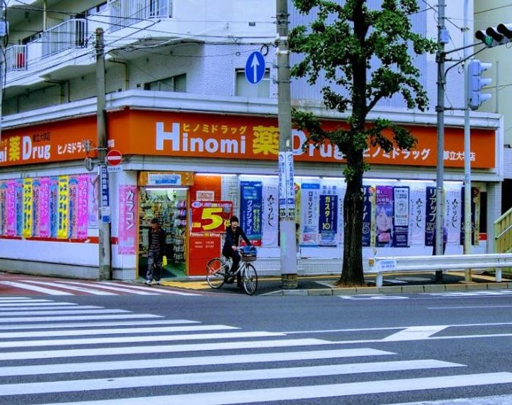 レジディア都立大の周辺