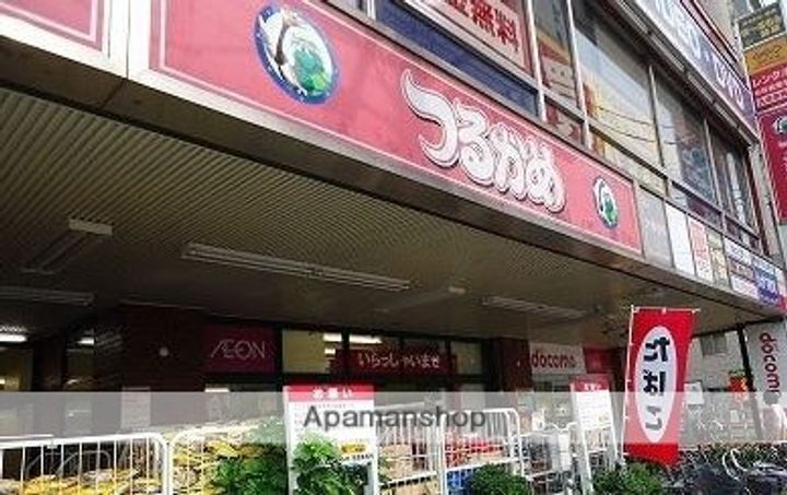 MODULOR池上の周辺