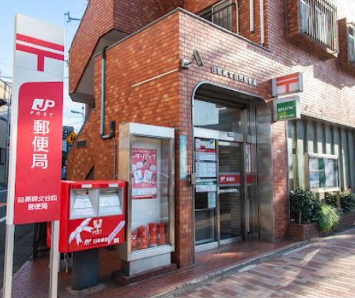 ガーデンヒルズ柿ノ木坂の周辺