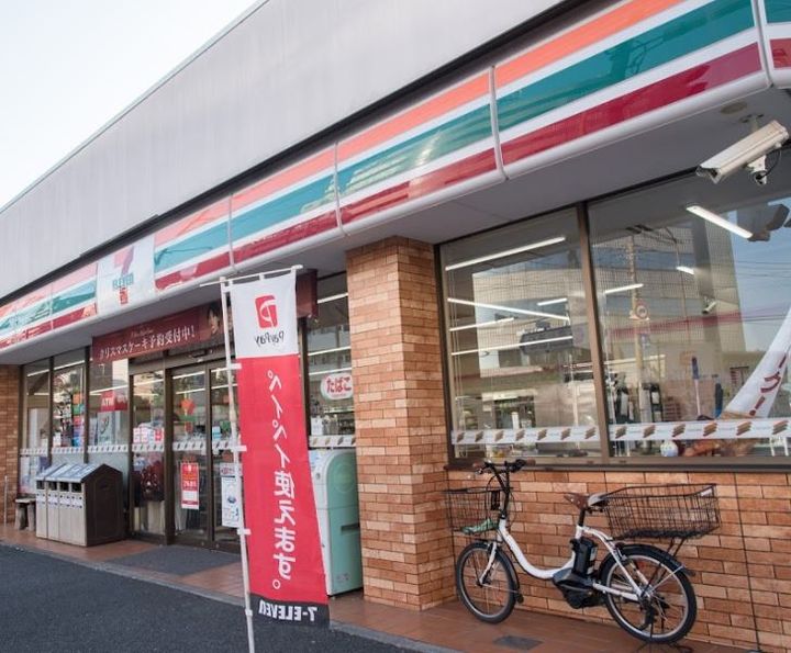 ガーデンヒルズ柿ノ木坂の周辺