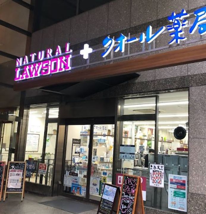 パークコート虎ノ門の周辺