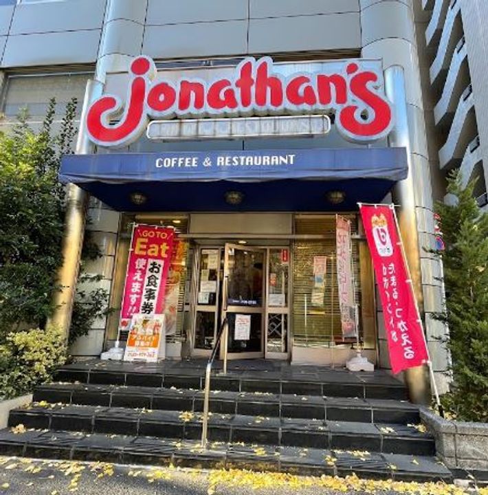 パークコート虎ノ門の周辺