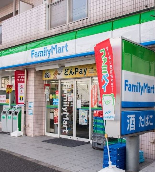 東京都目黒区駒場1丁目の賃貸アパートの周辺