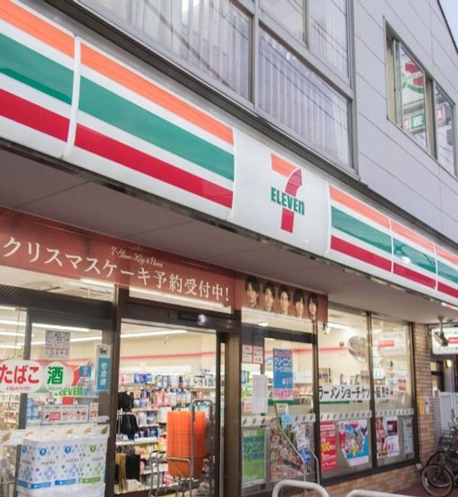 東京都目黒区八雲1丁目の賃貸マンションの周辺