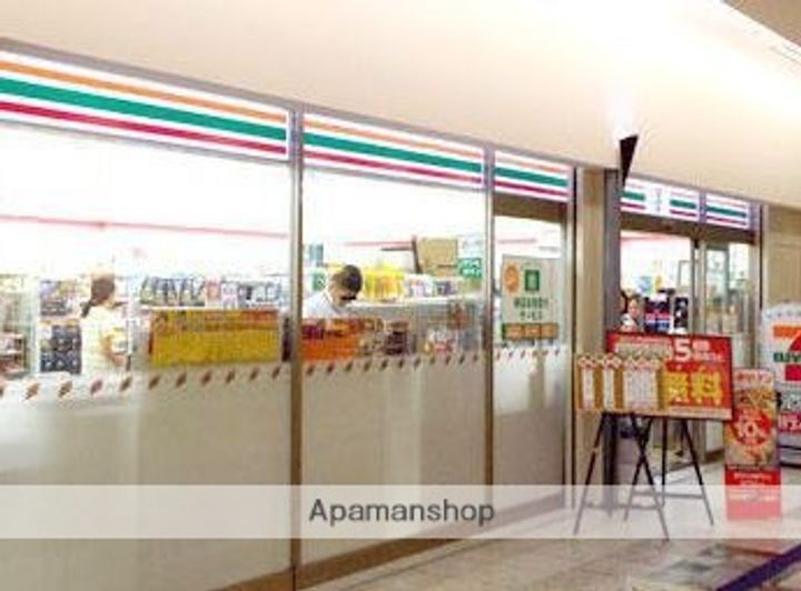 ALTERNA南大井の周辺