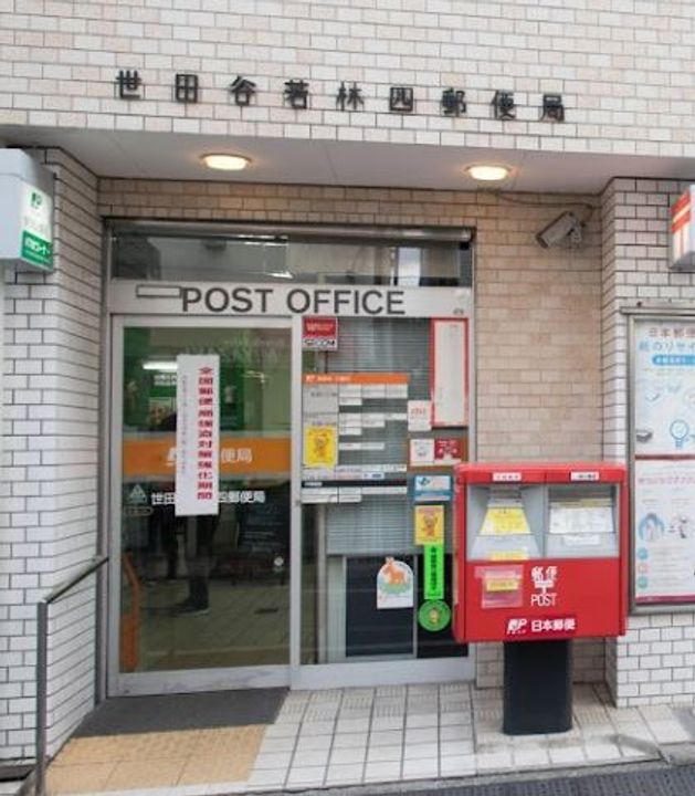 HF若林公園レジデンスの周辺