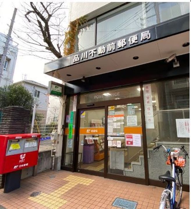 アーデン目黒不動前0504の周辺