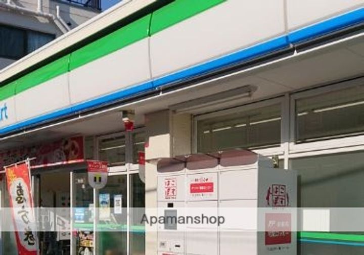 グランデ伊藤201の周辺