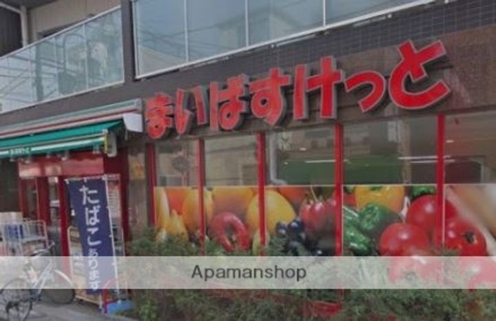 グランデ伊藤201の周辺