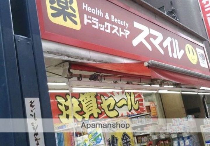 IDEAL戸越銀座211-1の周辺