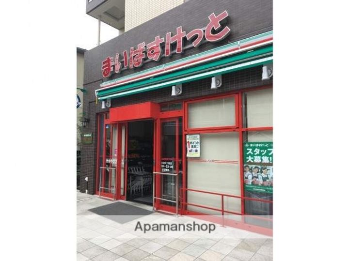 ルネサンスコート馬込の周辺