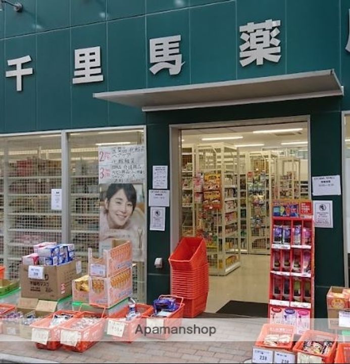 アクティ目黒駅前1号棟605の周辺