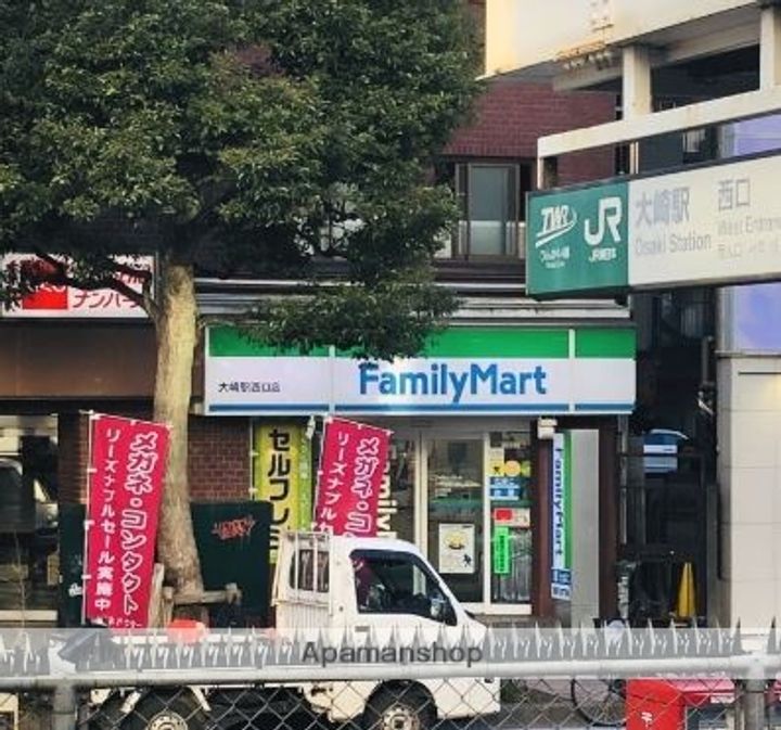 プランドール西品川103の周辺