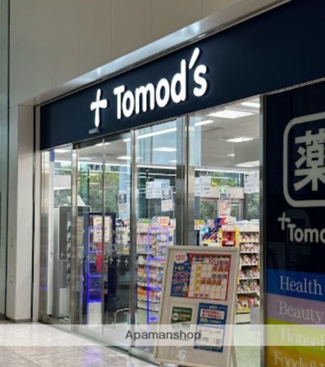 ミリア・レジデンス大崎の周辺