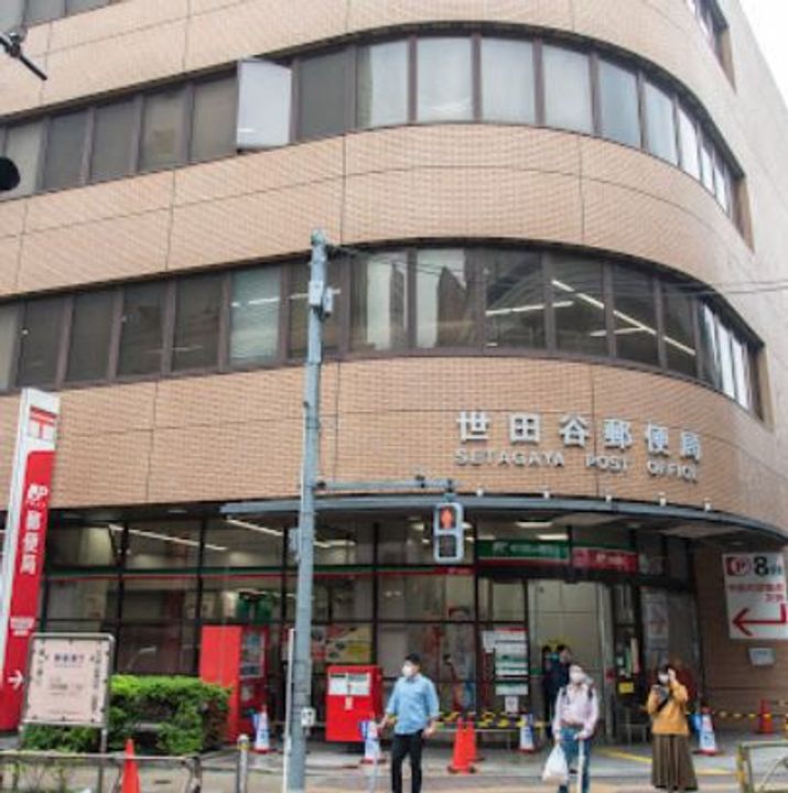 エルフローラ三軒茶屋の周辺