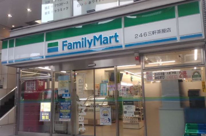 エルファーロ三軒茶屋Ⅱの周辺