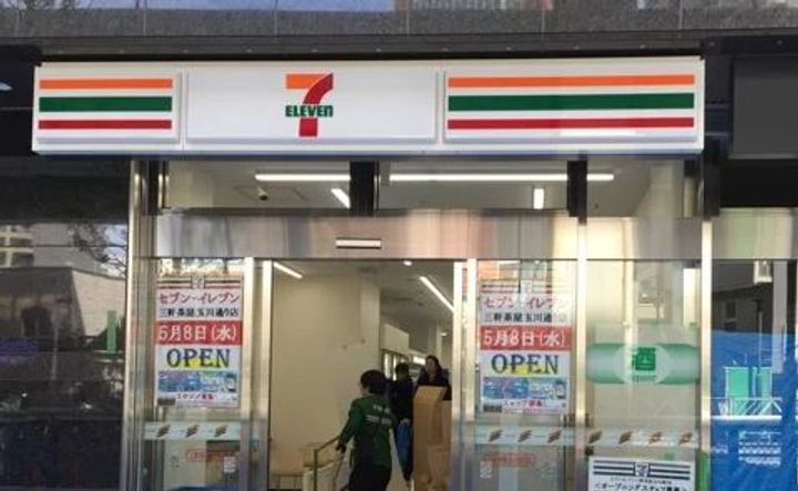 エルファーロ三軒茶屋Ⅱの周辺