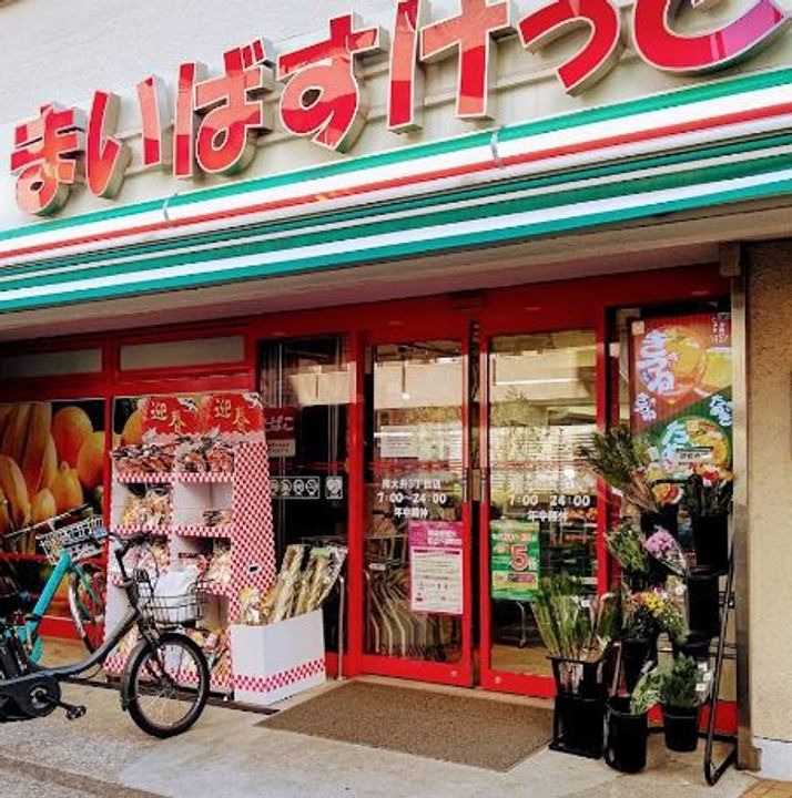 シェル クレール大森の周辺