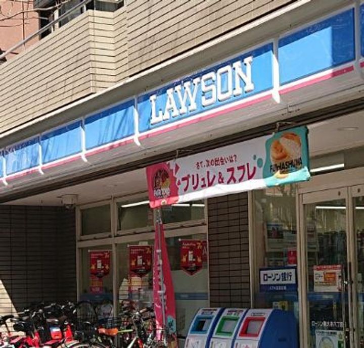 シェル クレール大森の周辺