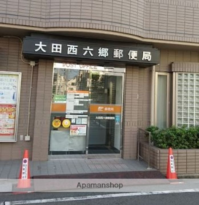 神庭コーポの周辺