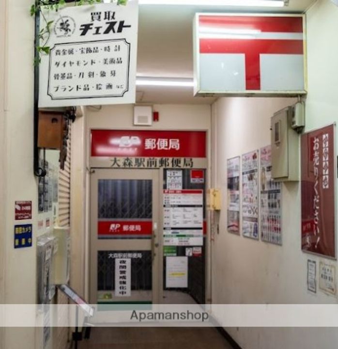 アデッソ大森の周辺