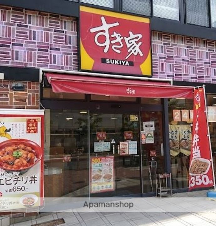 V−MUSIC蒲田の周辺