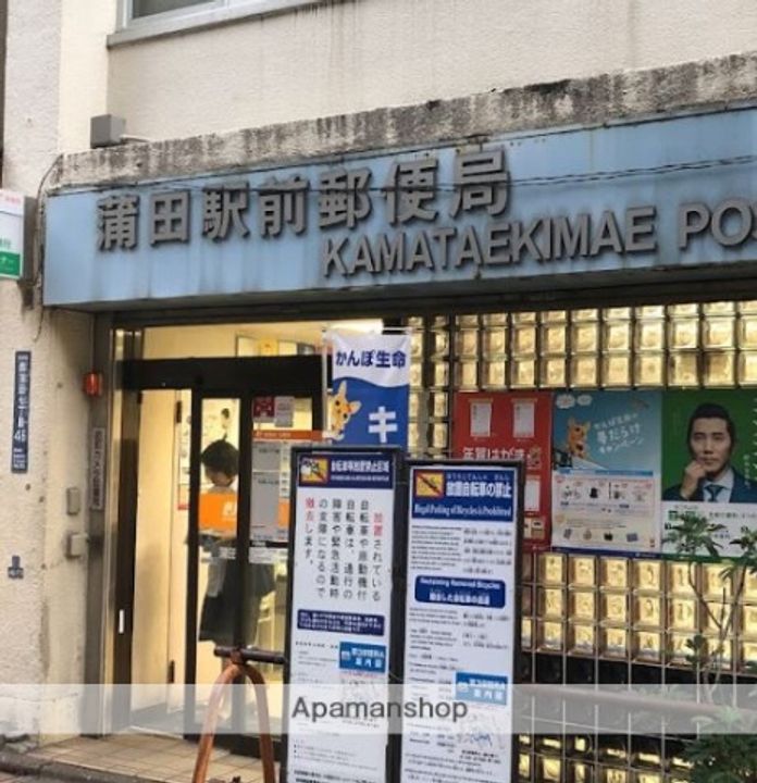 リテラス蒲田407の周辺