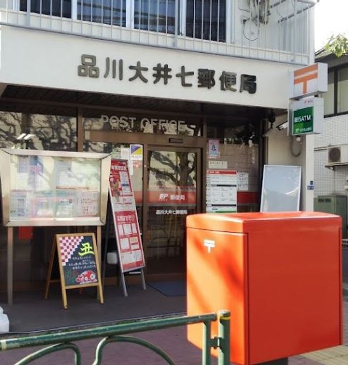 メインステージ大森の周辺