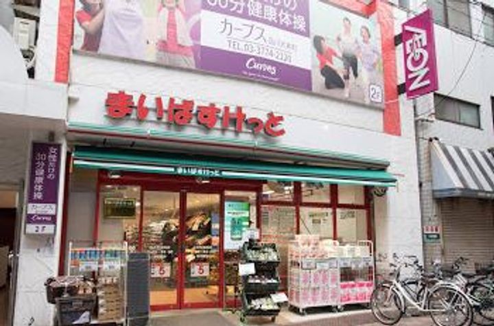 プラウドフラット大井町の周辺