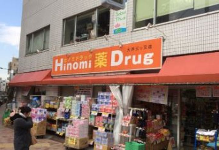 プラウドフラット大井町の周辺