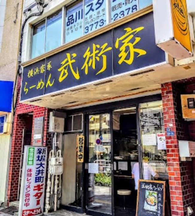 プラウドフラット大井町の周辺