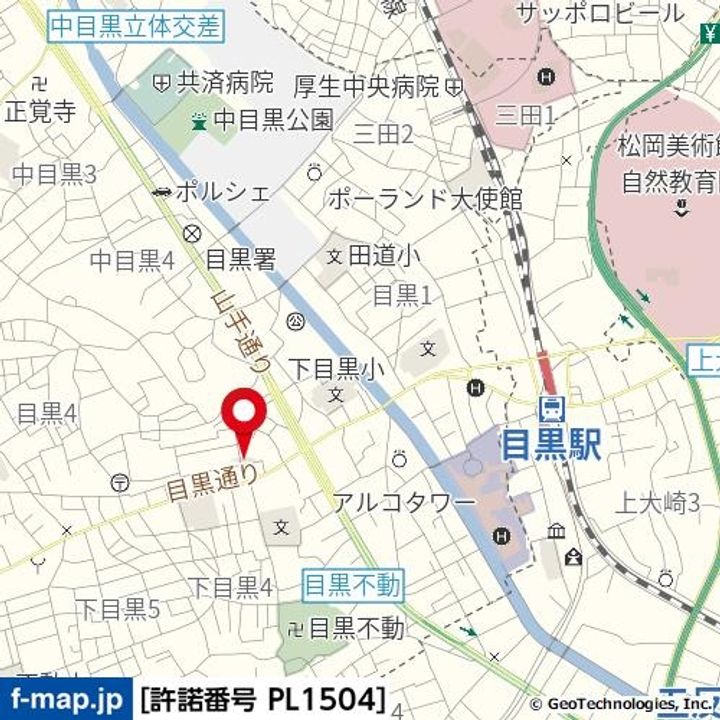 東京都目黒区目黒3丁目の賃貸マンションの周辺