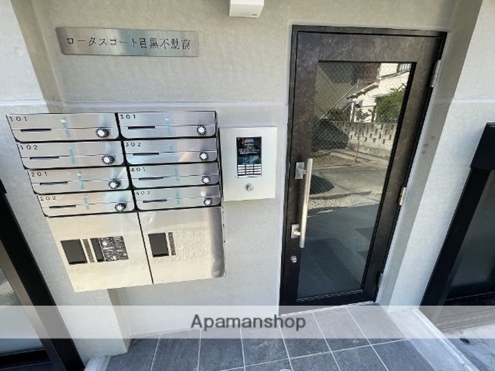 ロータスコート目黒不動前のその他画像