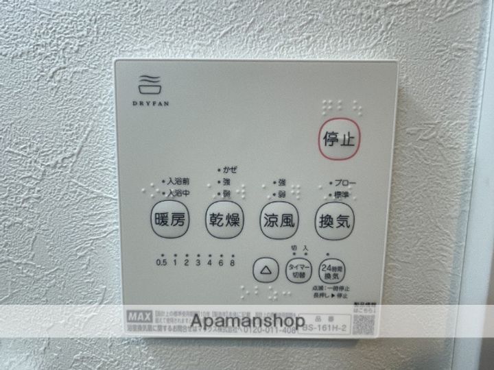 ロータスコート目黒不動前のその他画像