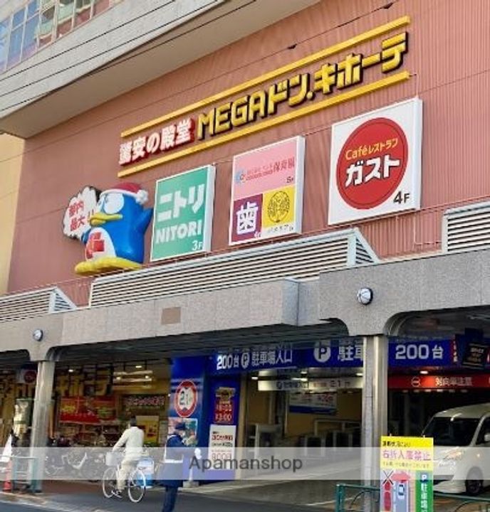 東京都大田区山王4丁目(一戸建)の賃貸物件戸建ての周辺