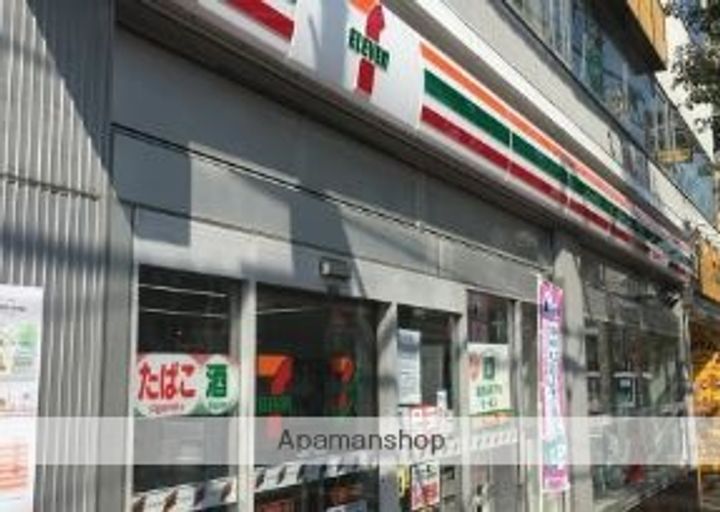 東京都大田区山王4丁目(一戸建)の賃貸物件戸建ての周辺