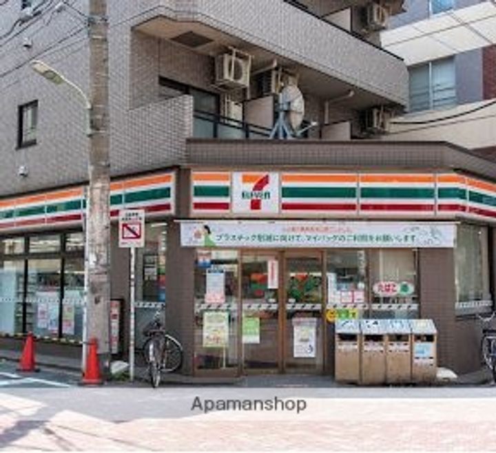 東京都大田区山王4丁目(一戸建)の賃貸物件戸建ての周辺