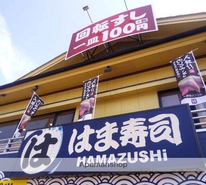 ARKMARK大森西の周辺