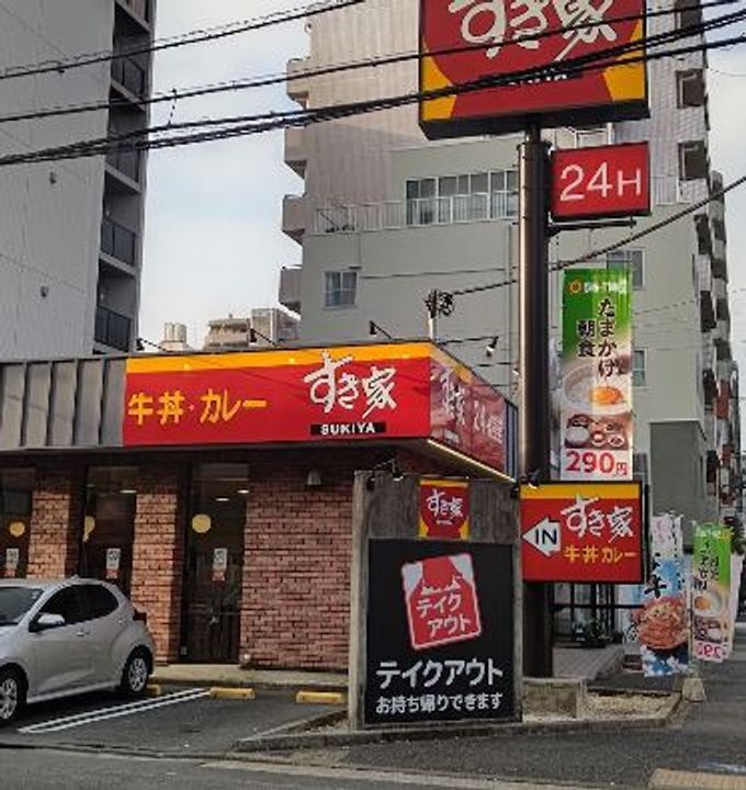 AUGUSTA RESIDENCE大森の周辺
