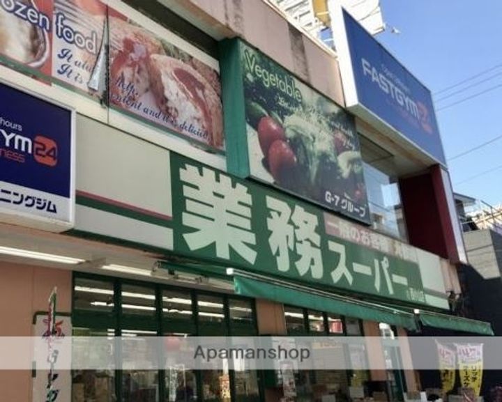 フォレストメゾン205の周辺