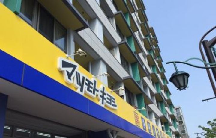 ルーム馬込0103の周辺