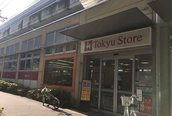 ベルファース目黒の周辺