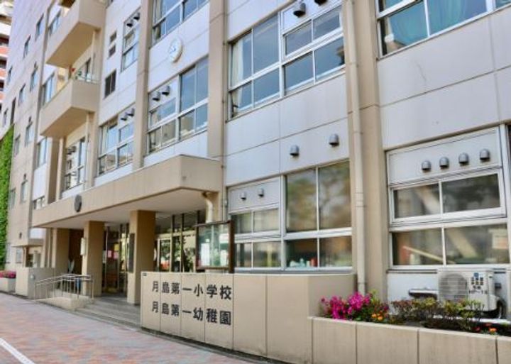 ヴィンテージCITY月島の周辺
