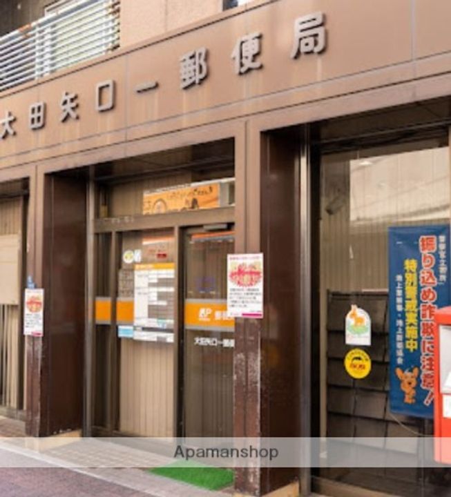 エクセルピア矢口の周辺